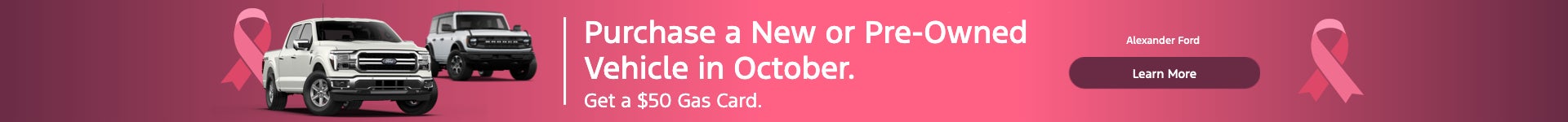 Purchase New or Used Vehicle